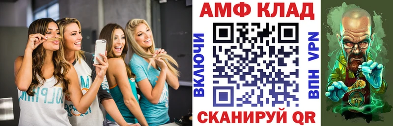 Amphetamine 98%  Купить закладки  Красноуфимск 