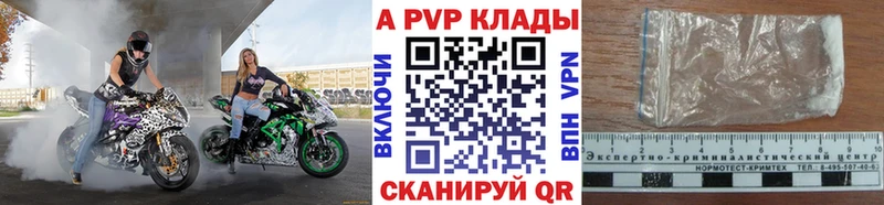 Купить  Красноуфимск  А ПВП СК 