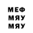 Амфетамин Розовый Mary Swift5