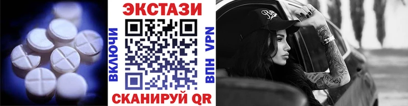 Купить закладки  Красноуфимск  Экстази TESLA 