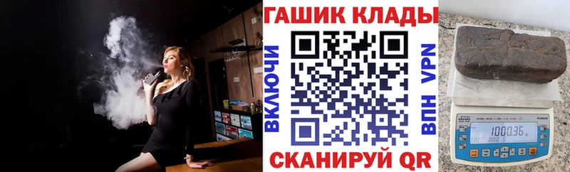 Гашиш hashish Купить Красноуфимск