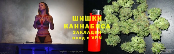 кокаин VHQ Володарск