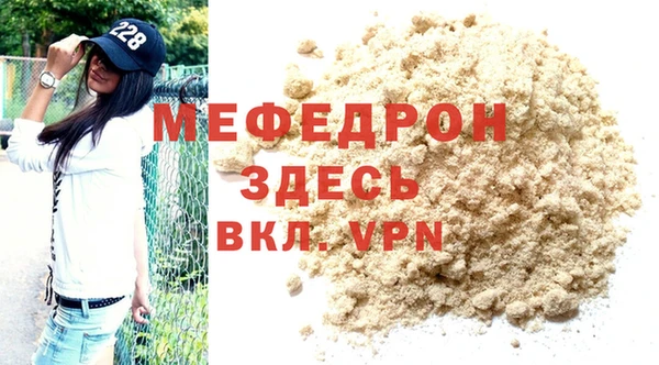 mix Верхний Тагил