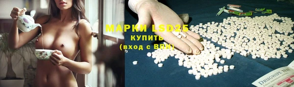 метамфетамин Верхнеуральск
