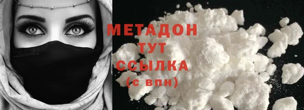 метамфетамин Верхнеуральск