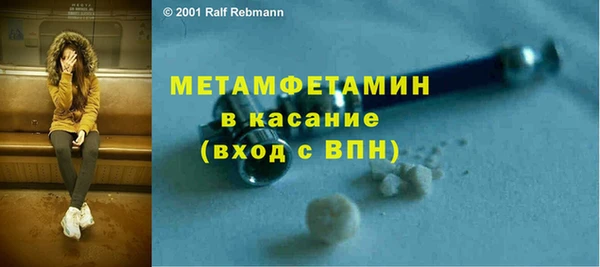 метамфетамин Верхнеуральск