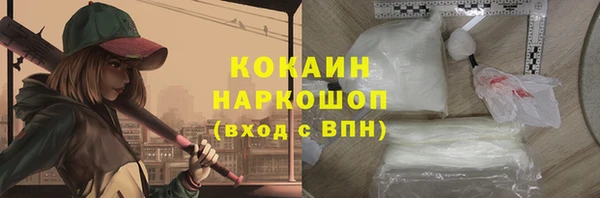 метамфетамин Верхнеуральск