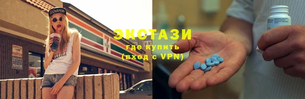 метамфетамин Верхнеуральск