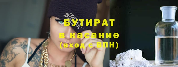 метамфетамин Верхнеуральск