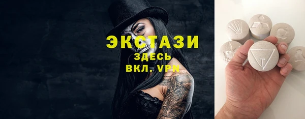 mdma Верея