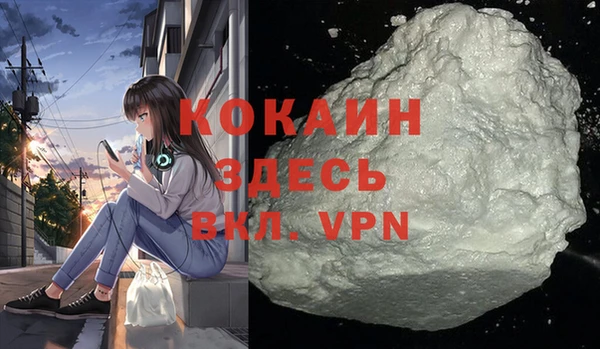 метамфетамин Верхнеуральск