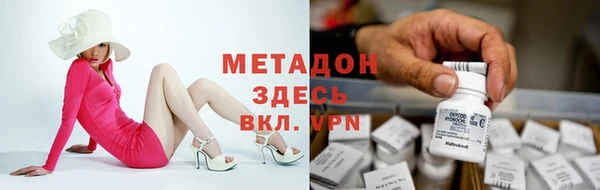 mdma Верея