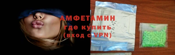 метамфетамин Верхнеуральск