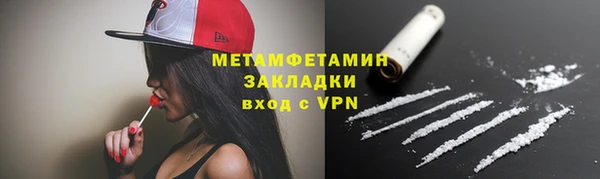 крисы Новокубанск