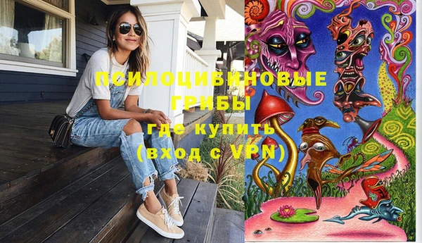 метамфетамин Верхнеуральск