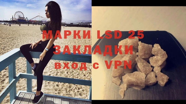метамфетамин Верхнеуральск