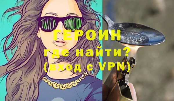метамфетамин Верхнеуральск