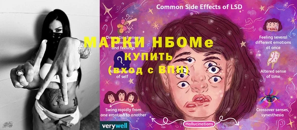 мяу мяу кристалл Волосово