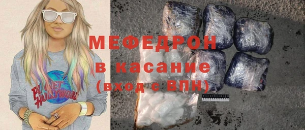 каннабис Новозыбков