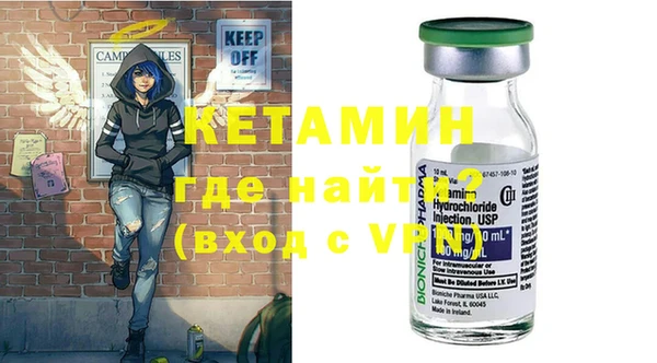 метамфетамин Верхнеуральск