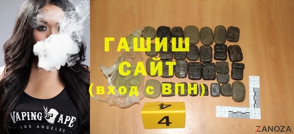 Альфа ПВП Волоколамск