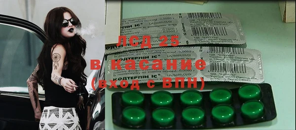 метамфетамин Верхнеуральск