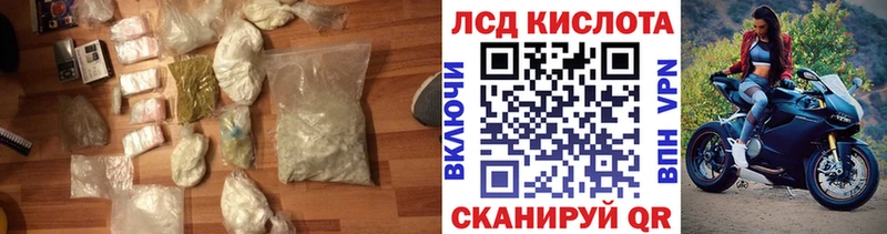 ЛСД экстази ecstasy  Купить закладки  Красноуфимск 