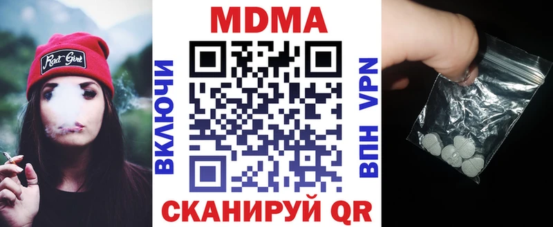 MDMA молли  Купить  Красноуфимск 