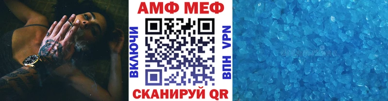Метамфетамин мет  Купить  Красноуфимск 