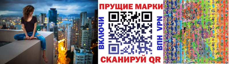 Марки NBOMe 1,5мг  Купить где  Красноуфимск 